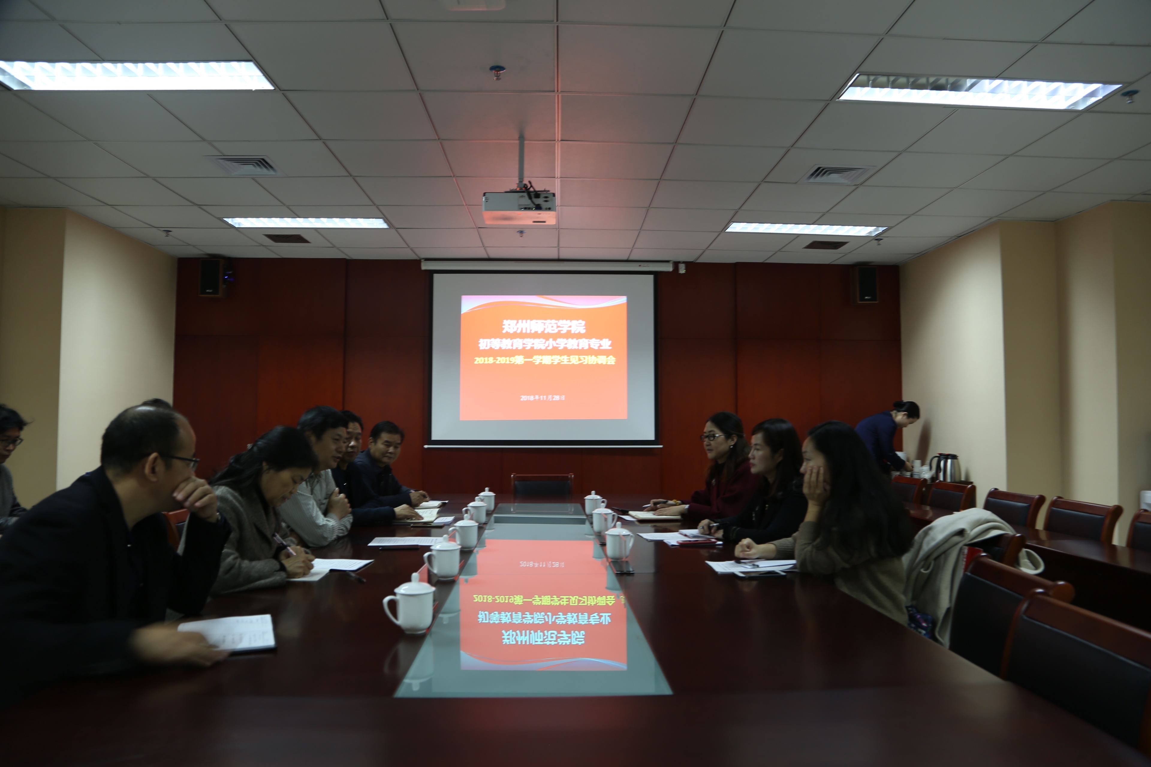 见习协调会1.JPG 见习协调会1.JPG