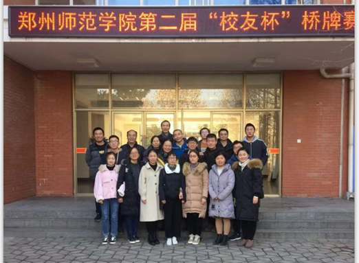 第二届桥牌赛图片.png 第二届桥牌赛图片.png