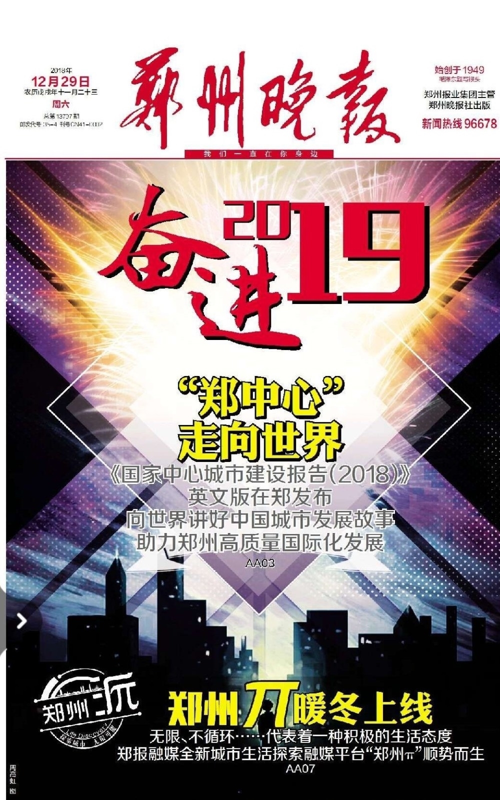 微信图片_20181229112832.jpg 微信图片_20181229112832.jpg