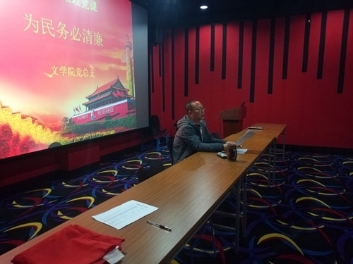 反腐倡廉2.jpg 反腐倡廉2.jpg