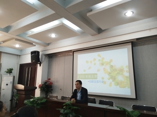 支教1.jpg 支教1.jpg