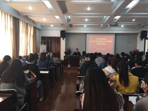 十九大1.jpg 十九大1.jpg