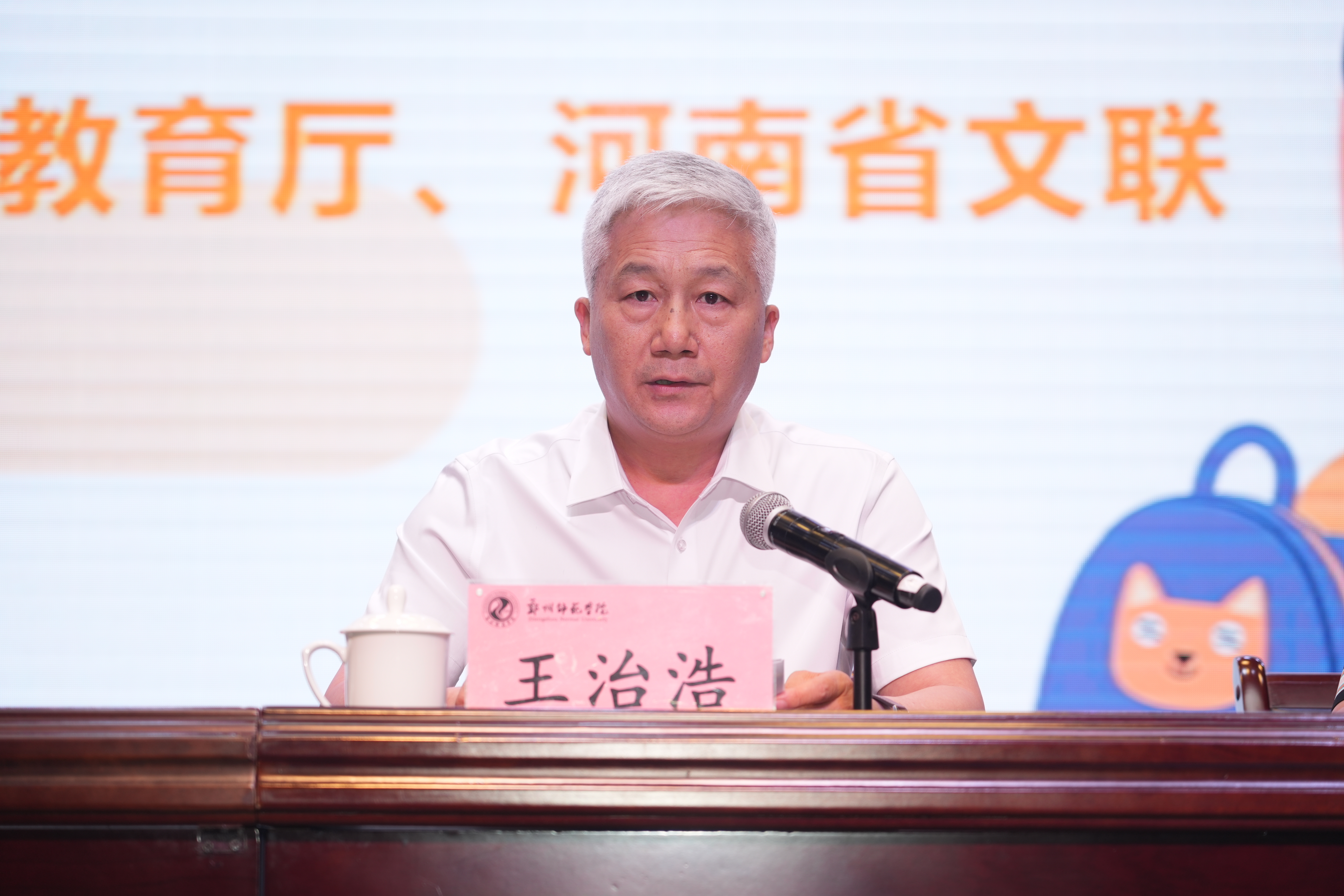 微信图片_20240911132748.jpg 微信图片_20240911132748.jpg