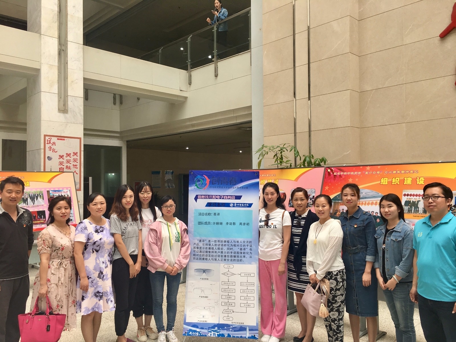 微信图片_20180525163905.jpg 微信图片_20180525163905.jpg