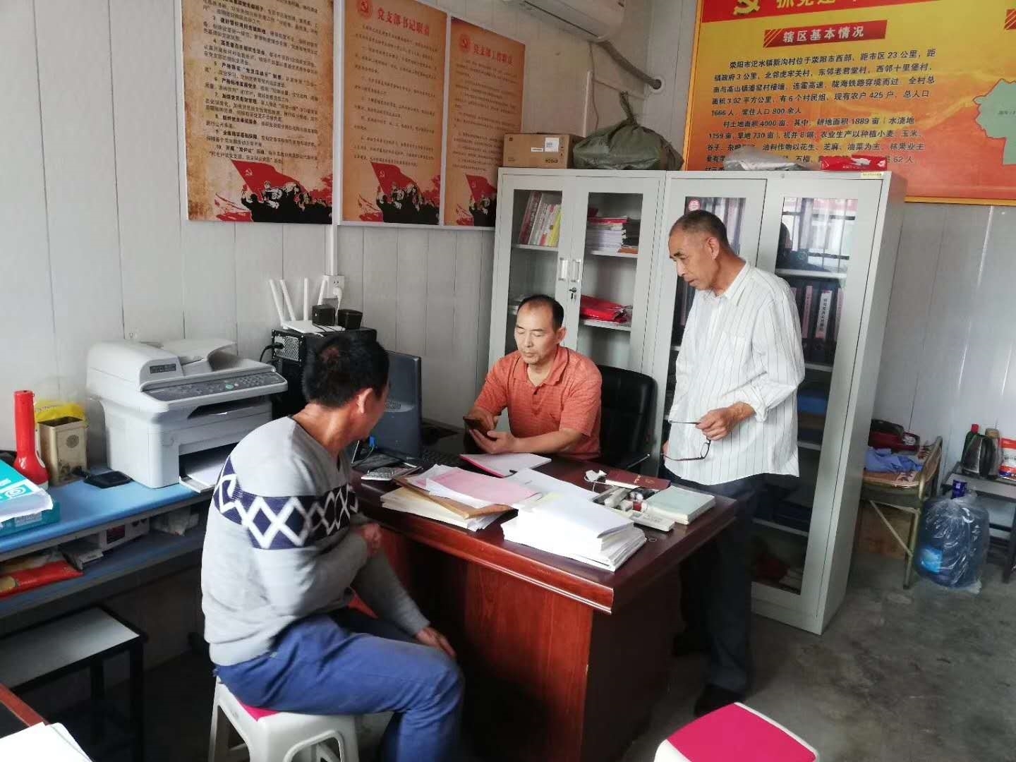 微信图片_20190430101155.jpg 微信图片_20190430101155.jpg