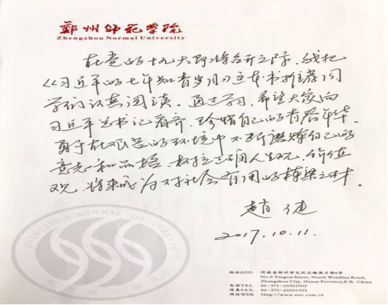 微信图片_20171219105148.png 微信图片_20171219105148.png