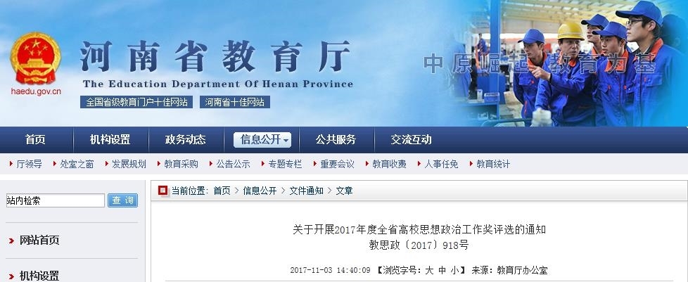 360截图20180305175006035.jpg 360截图20180305175006035.jpg