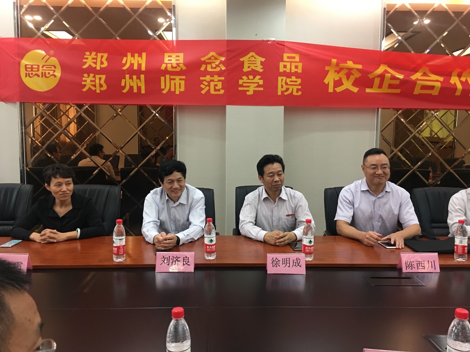 思念基地仪式.jpg 思念基地仪式.jpg