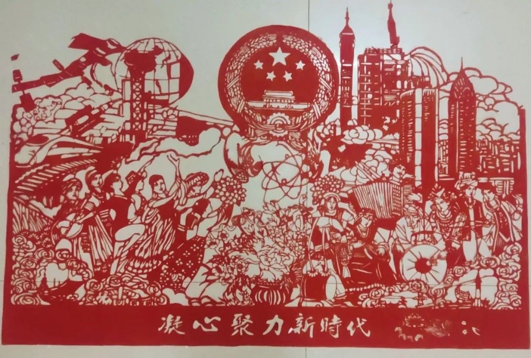 郑州师范学院学生剪纸作品.jpeg 郑州师范学院学生剪纸作品.jpeg