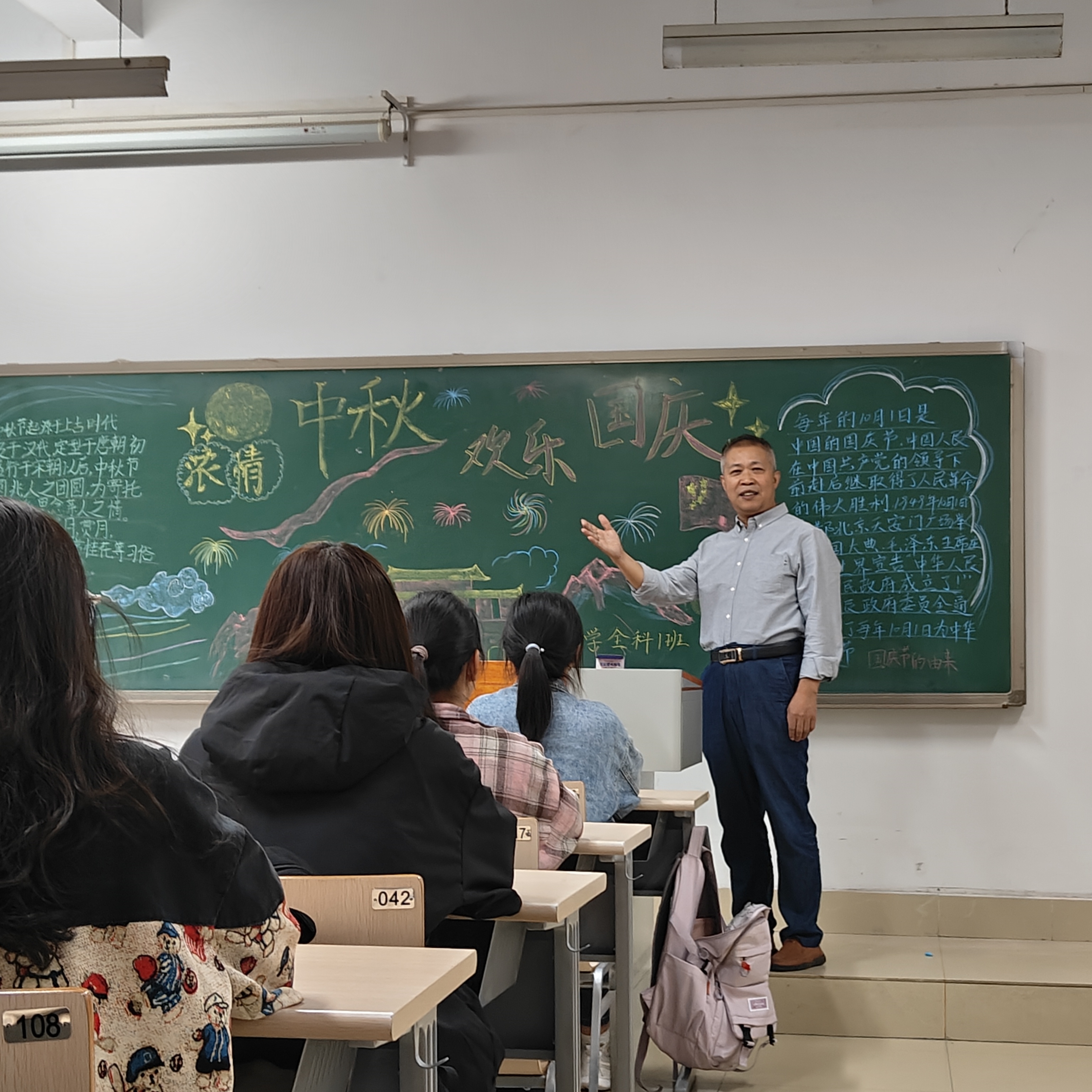 fb8f7a3115bf4620b919ffebe71b9365.zip_初教院于 9 月 26 日在尚德楼教室举办中秋黑板报点评活动(1).jpg fb8f7a3115bf4620b919ffebe71b9365.zip_初教院于 9 月 26 日在尚德楼教室举办中秋黑板报点评活动(1).jpg