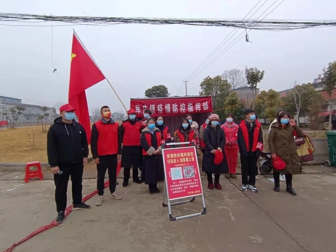 郑州师范学院学生参与家乡疫情防控工作1.jpeg 郑州师范学院学生参与家乡疫情防控工作1.jpeg