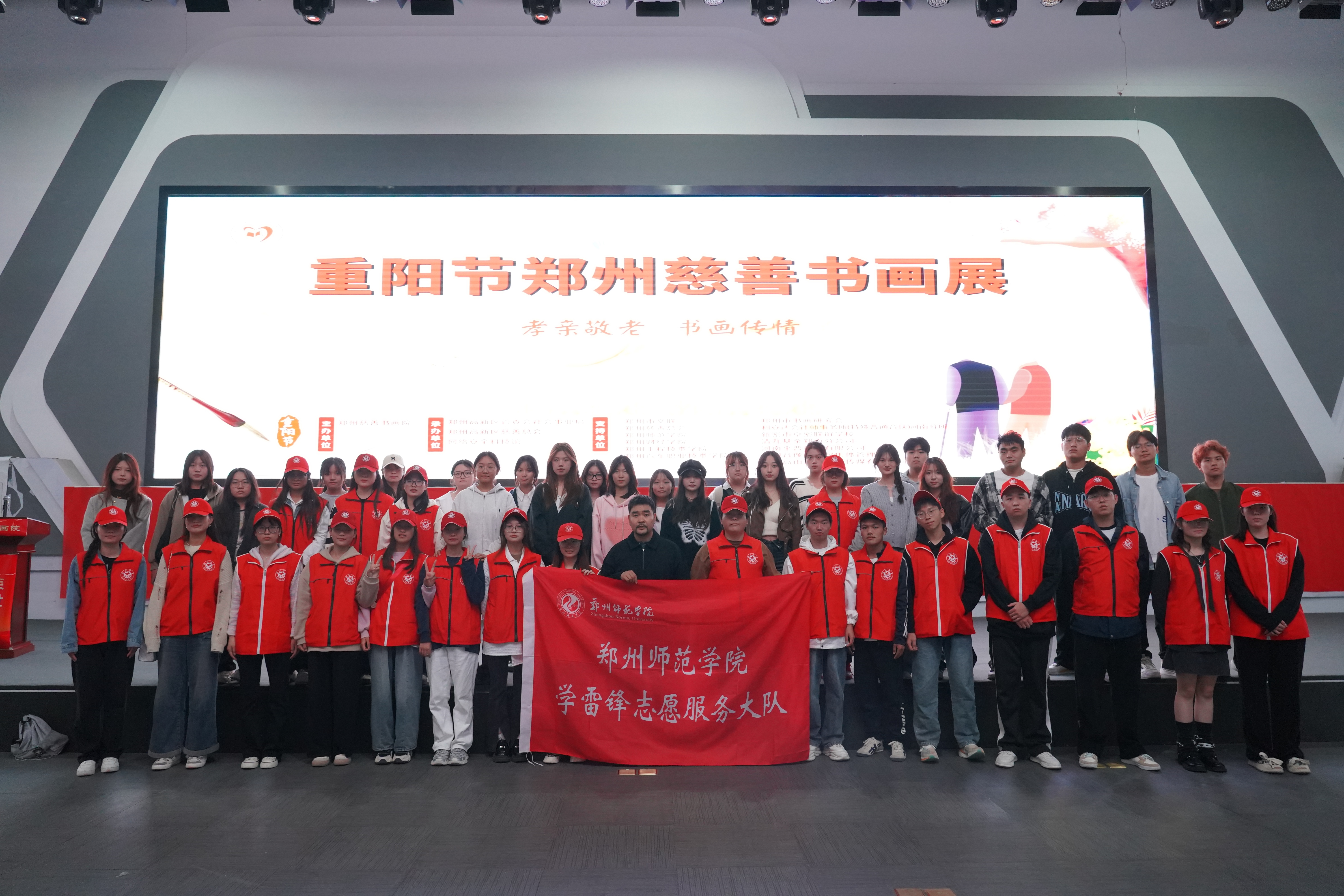 郑州师范学院参加郑州慈善书画展.JPG 郑州师范学院参加郑州慈善书画展.JPG