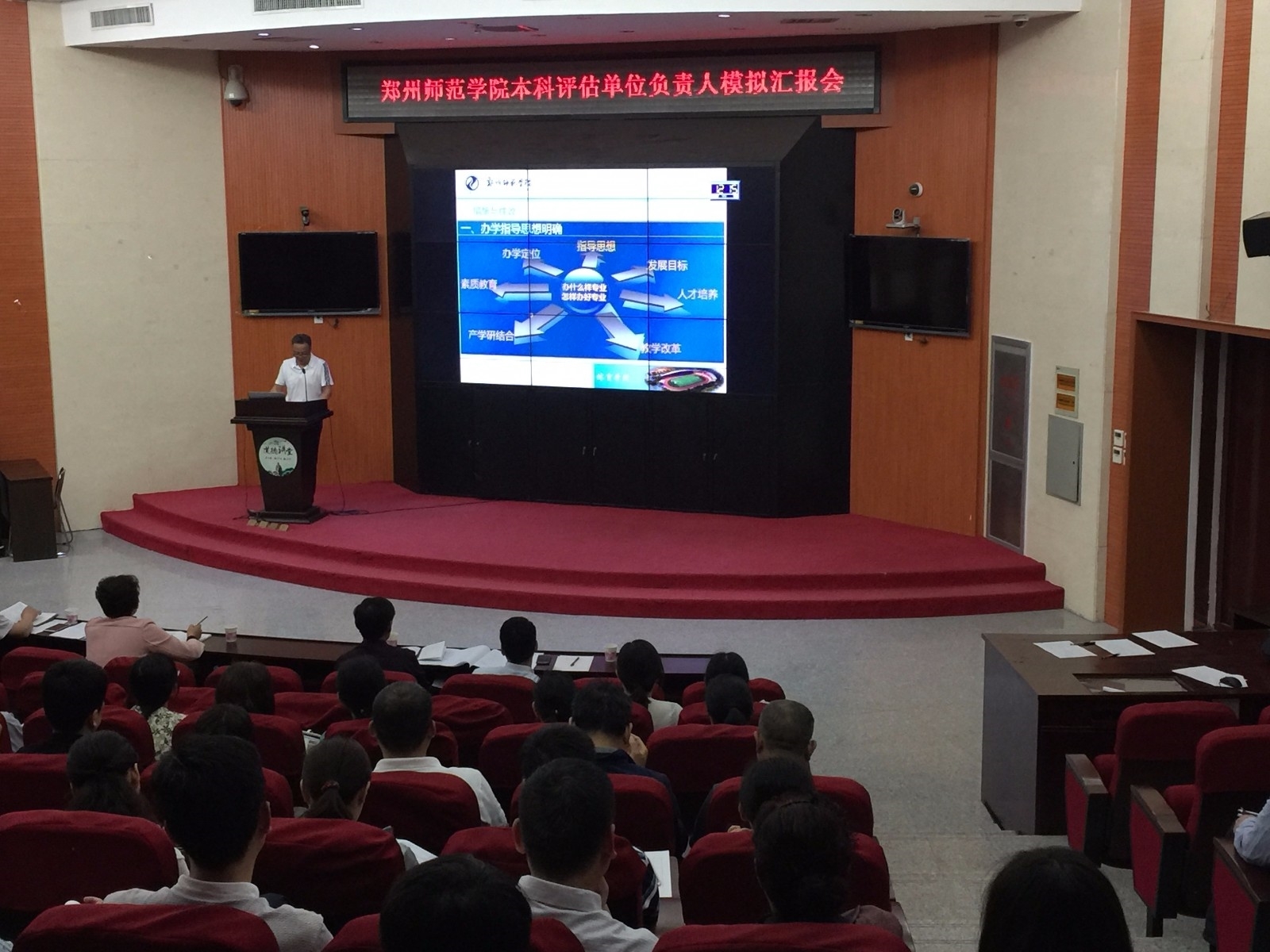 汇报会-学院.jpg 汇报会-学院.jpg