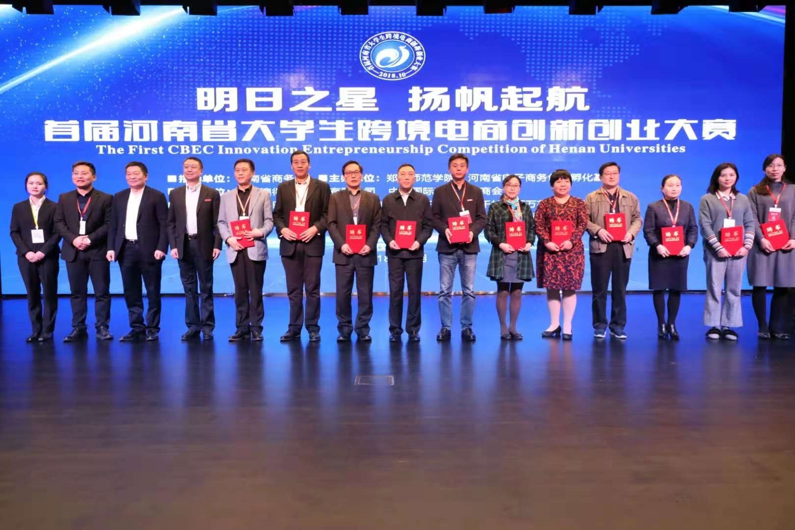 微信图片_20181028124209.jpg 微信图片_20181028124209.jpg