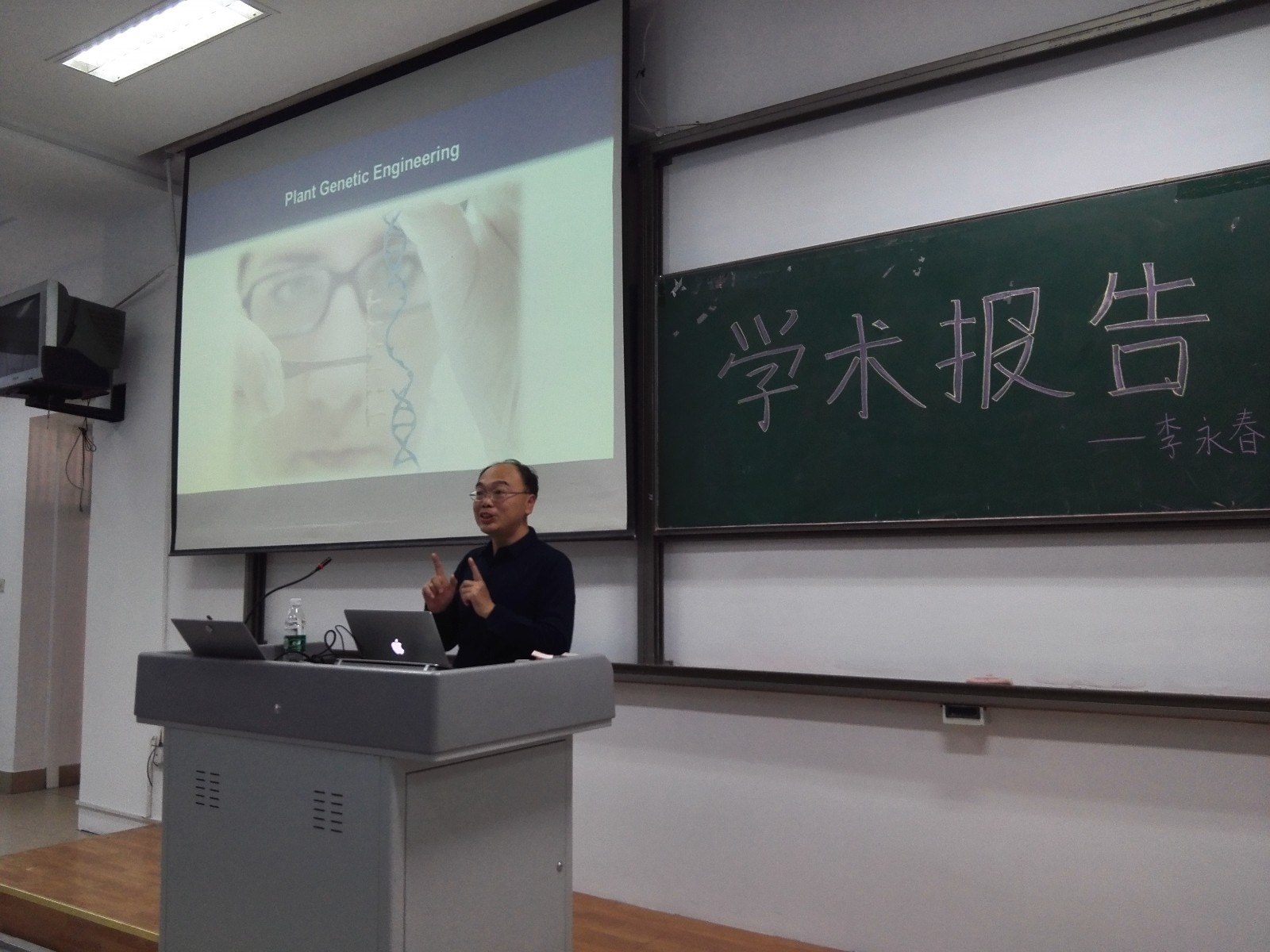 讲座图片2.jpg 讲座图片2.jpg