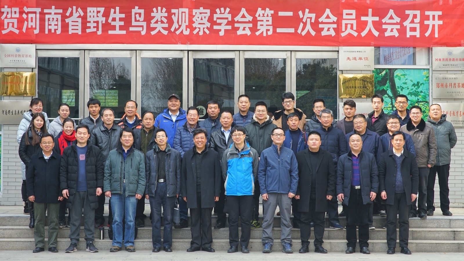 理事合影.jpg 理事合影.jpg