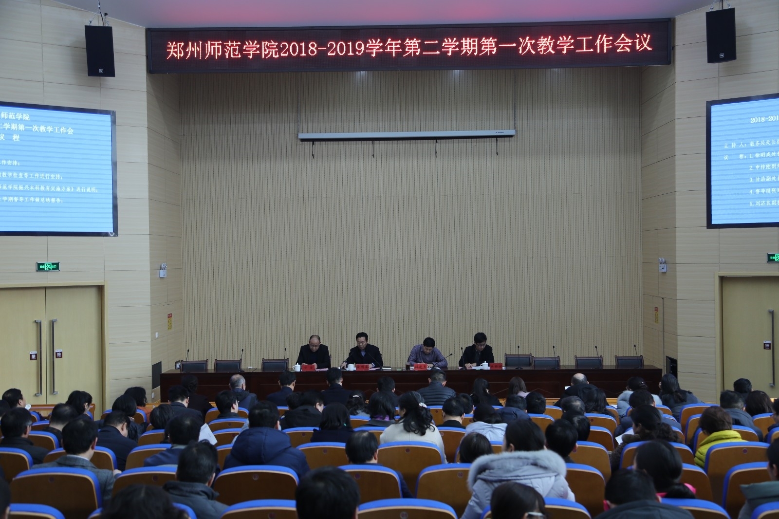 微信图片_20190225150136.jpg 微信图片_20190225150136.jpg