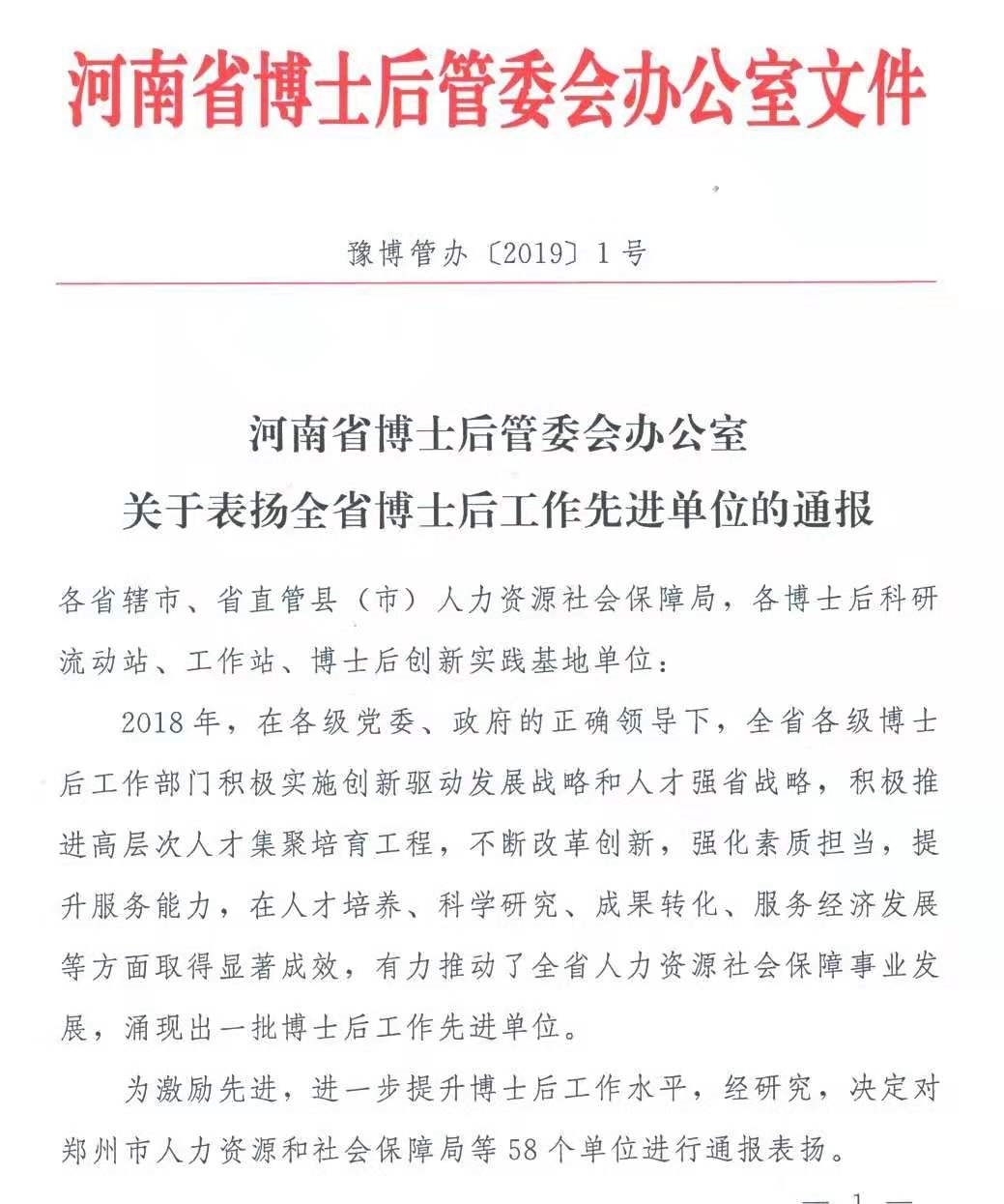 微信图片_20190228163943.jpg 微信图片_20190228163943.jpg