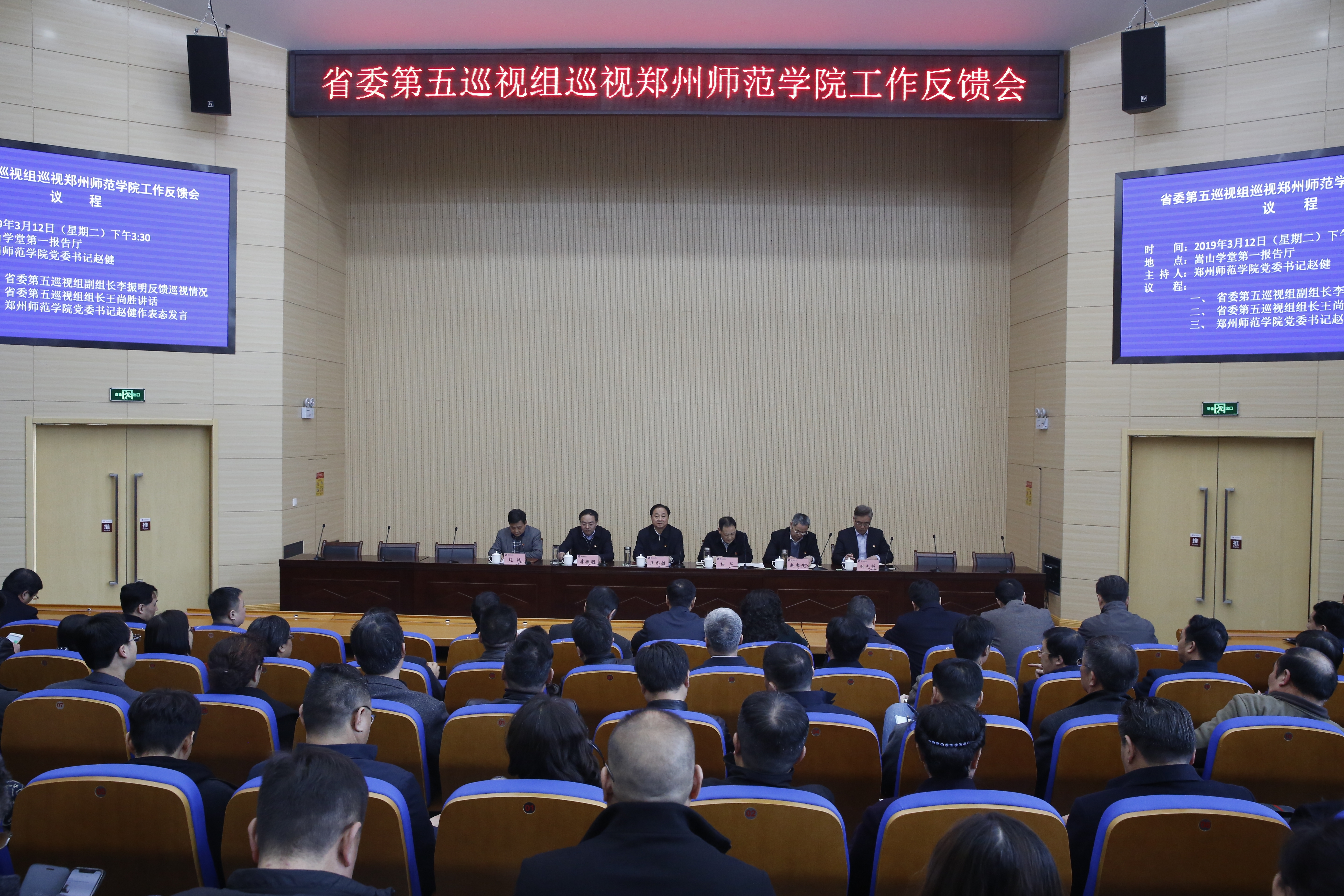 04大反馈会.JPG 04大反馈会.JPG