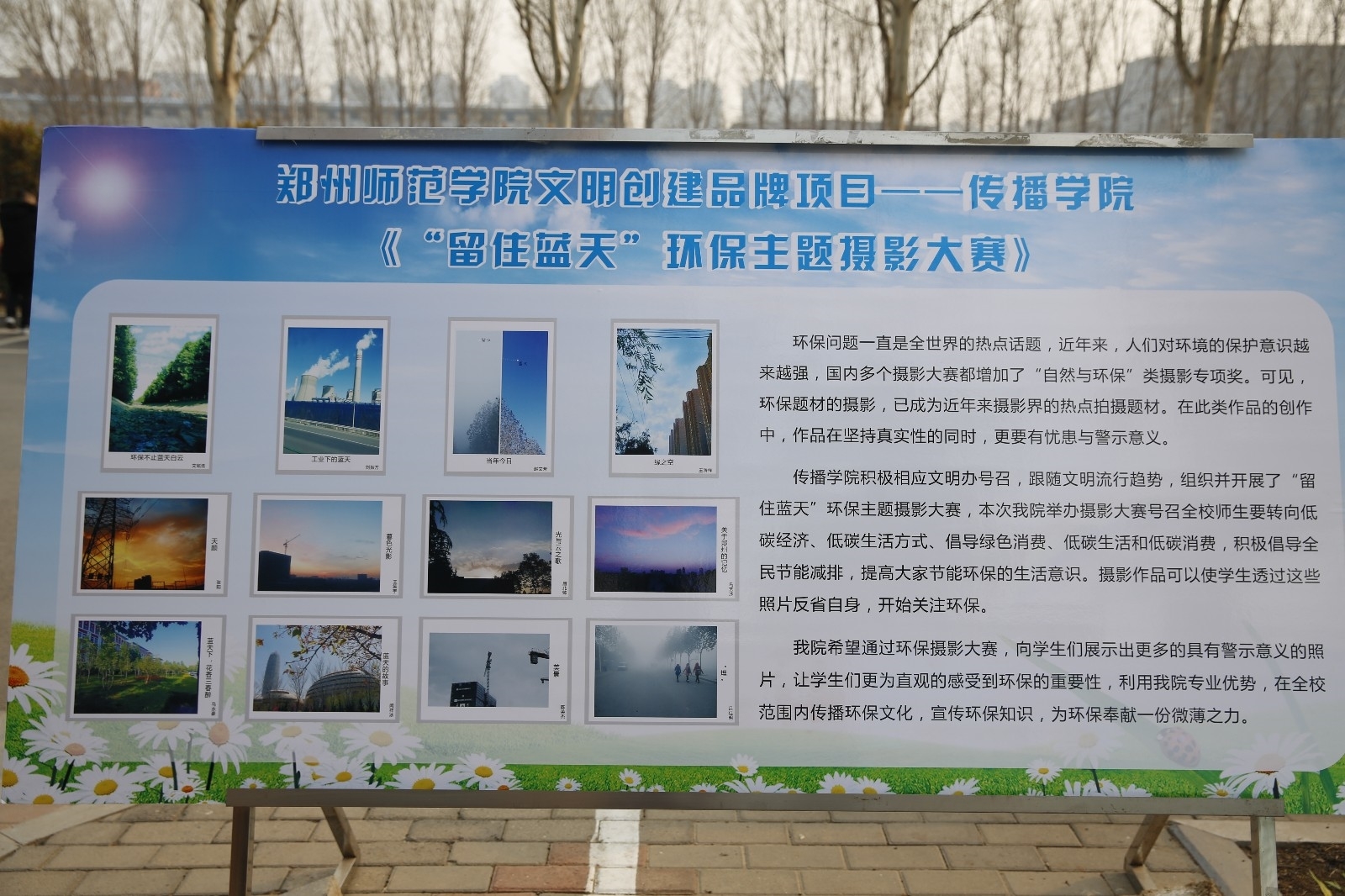 微信图片_20170727161230.jpg 微信图片_20170727161230.jpg