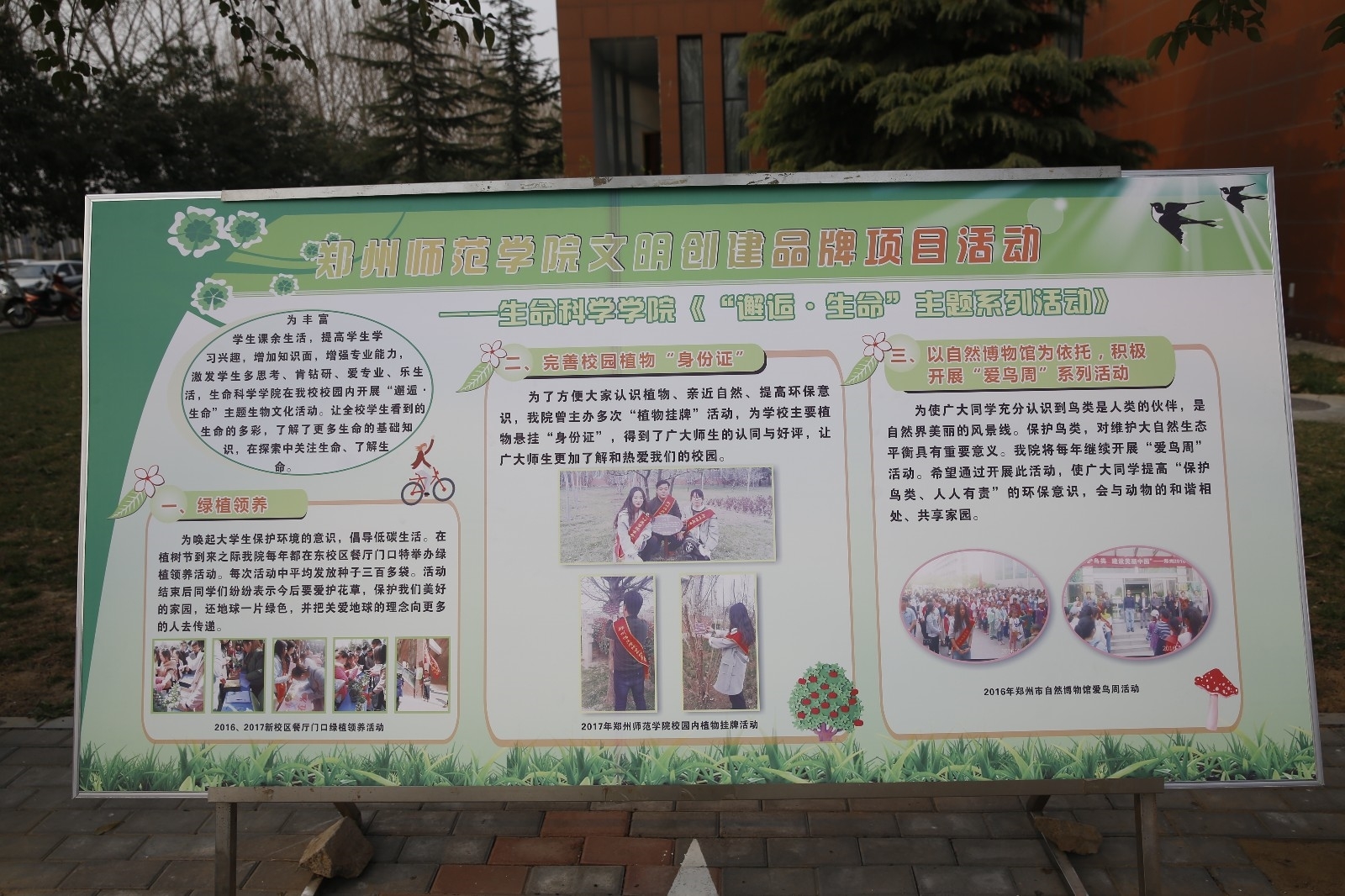 微信图片_20170727161247.jpg 微信图片_20170727161247.jpg