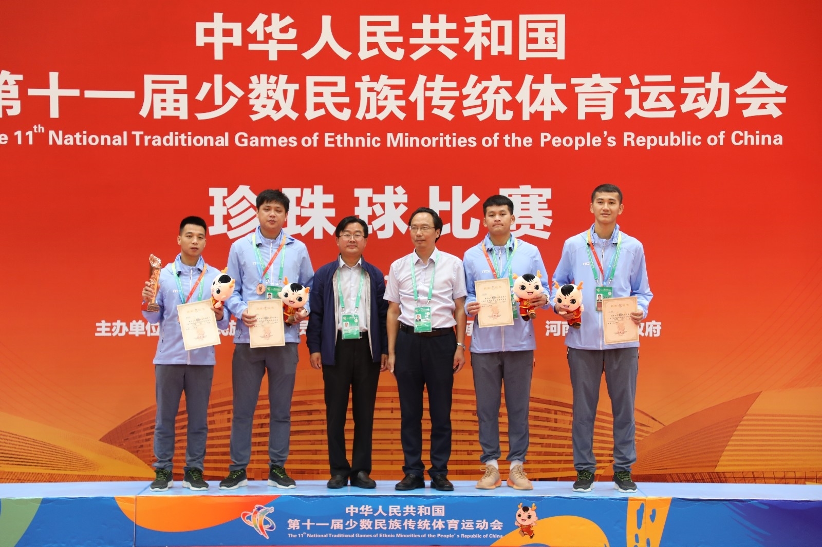 微信图片_20190917090446.jpg 微信图片_20190917090446.jpg