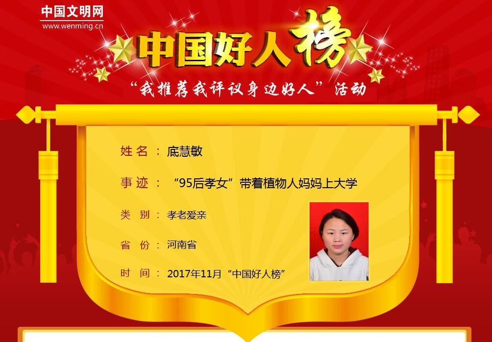 QQ图片20171130165333.jpg QQ图片20171130165333.jpg