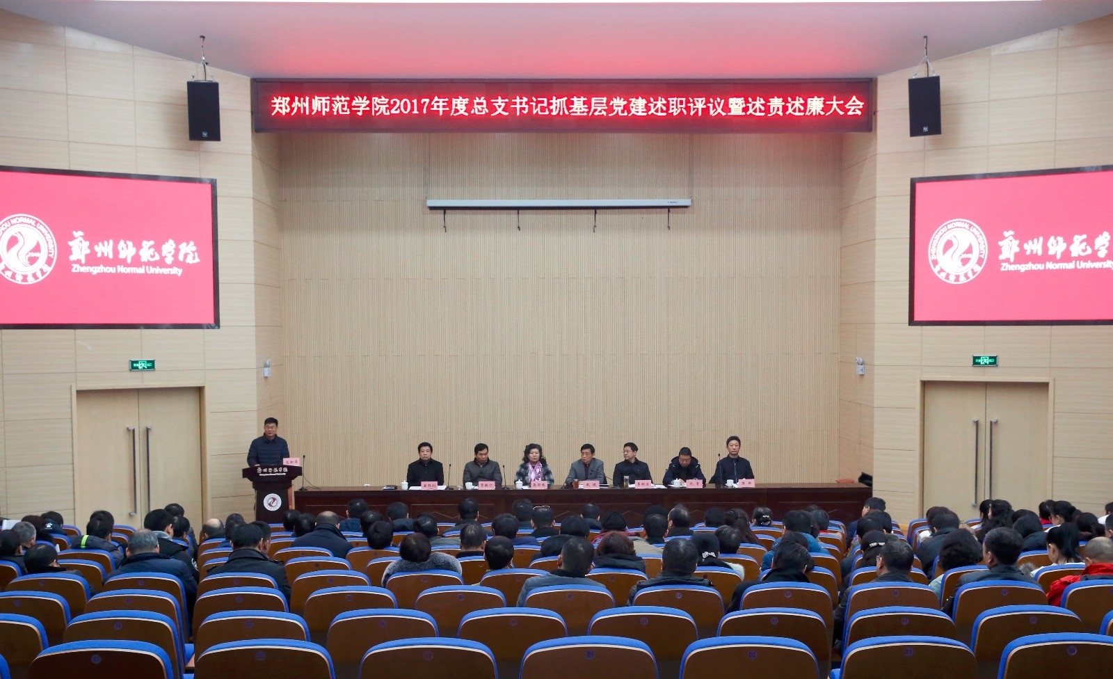 组织部11.JPG 组织部11.JPG