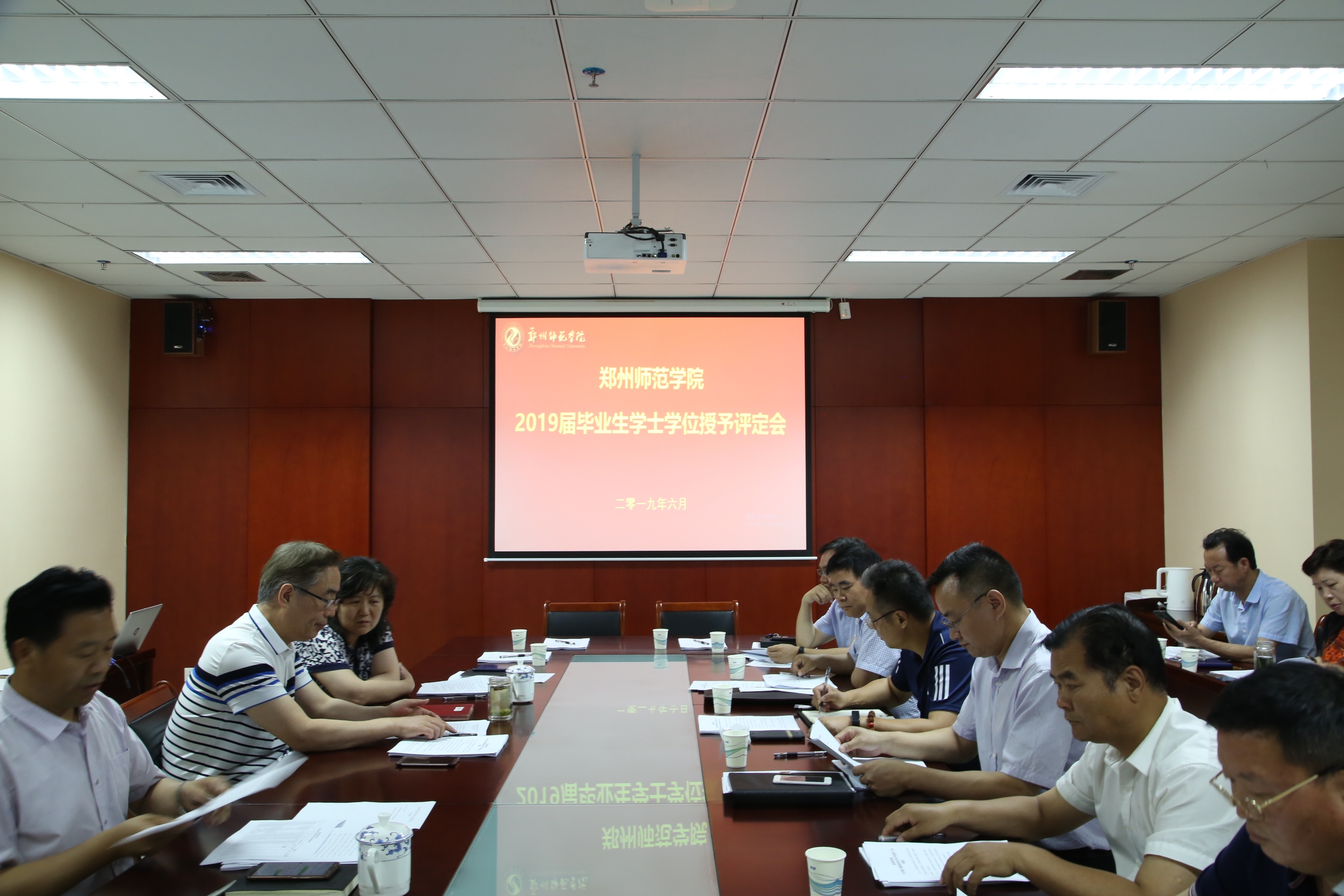 学校召开2019届本科毕业生学士学位授予评定会议1.JPG 学校召开2019届本科毕业生学士学位授予评定会议1.JPG