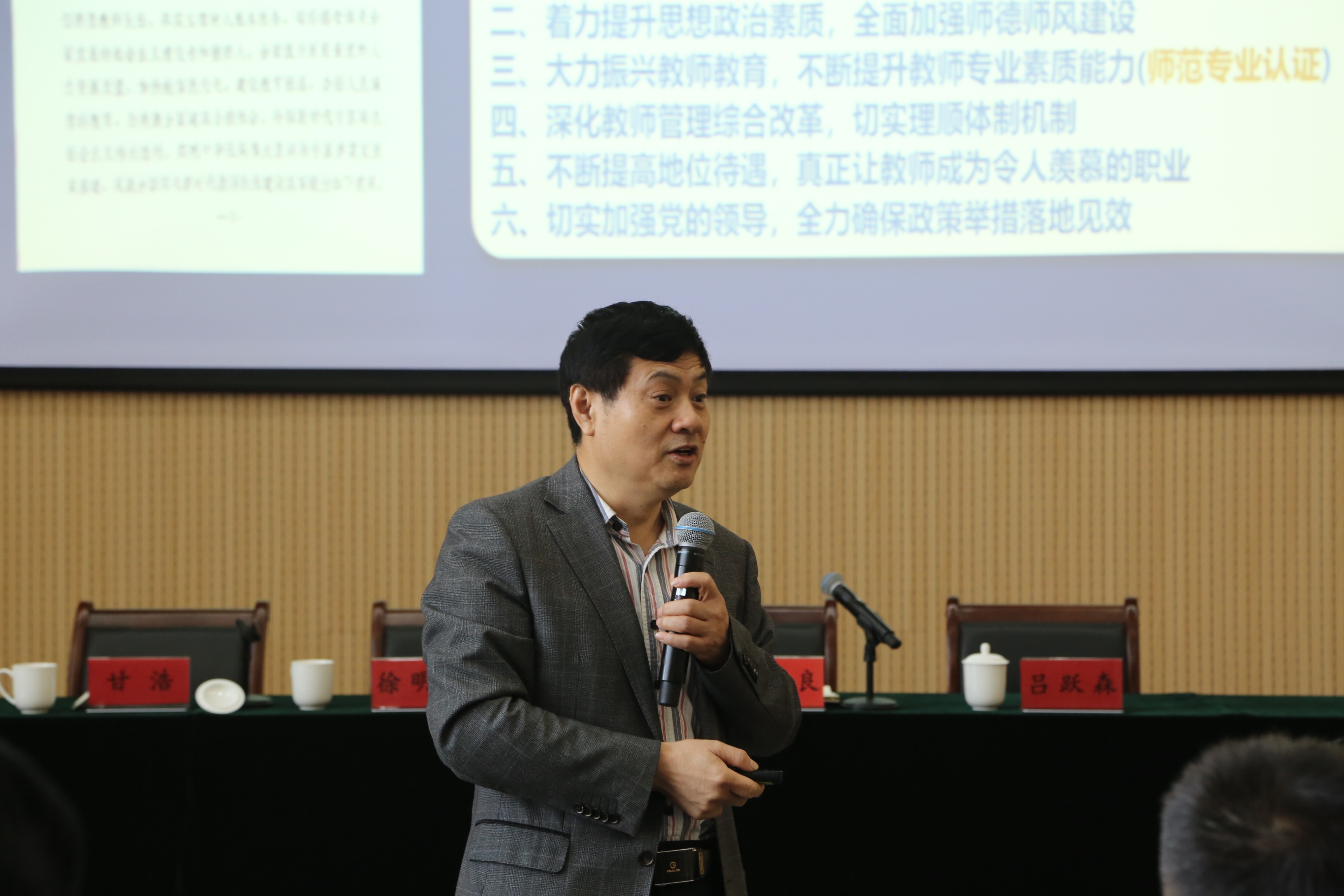 微信图片_20190408113111.jpg 微信图片_20190408113111.jpg