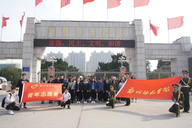 微信图片_20190410105035.jpg 微信图片_20190410105035.jpg