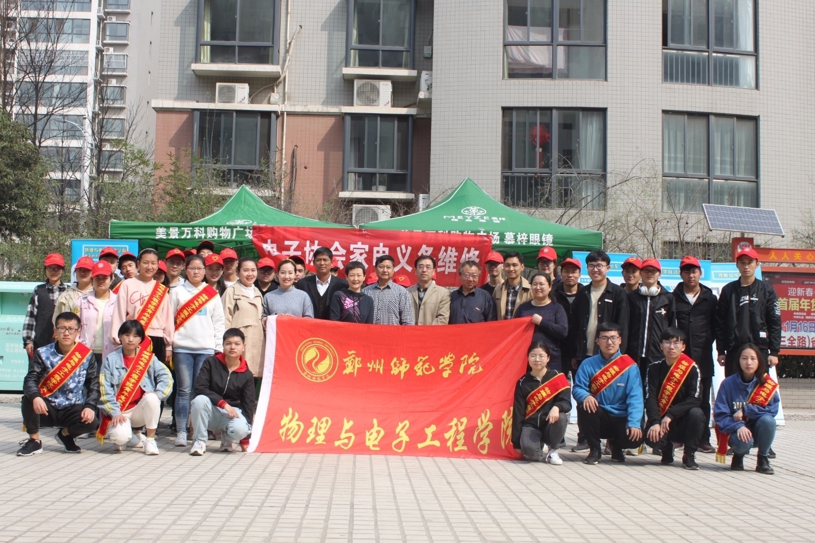 微信图片_20190402153216.jpg 微信图片_20190402153216.jpg