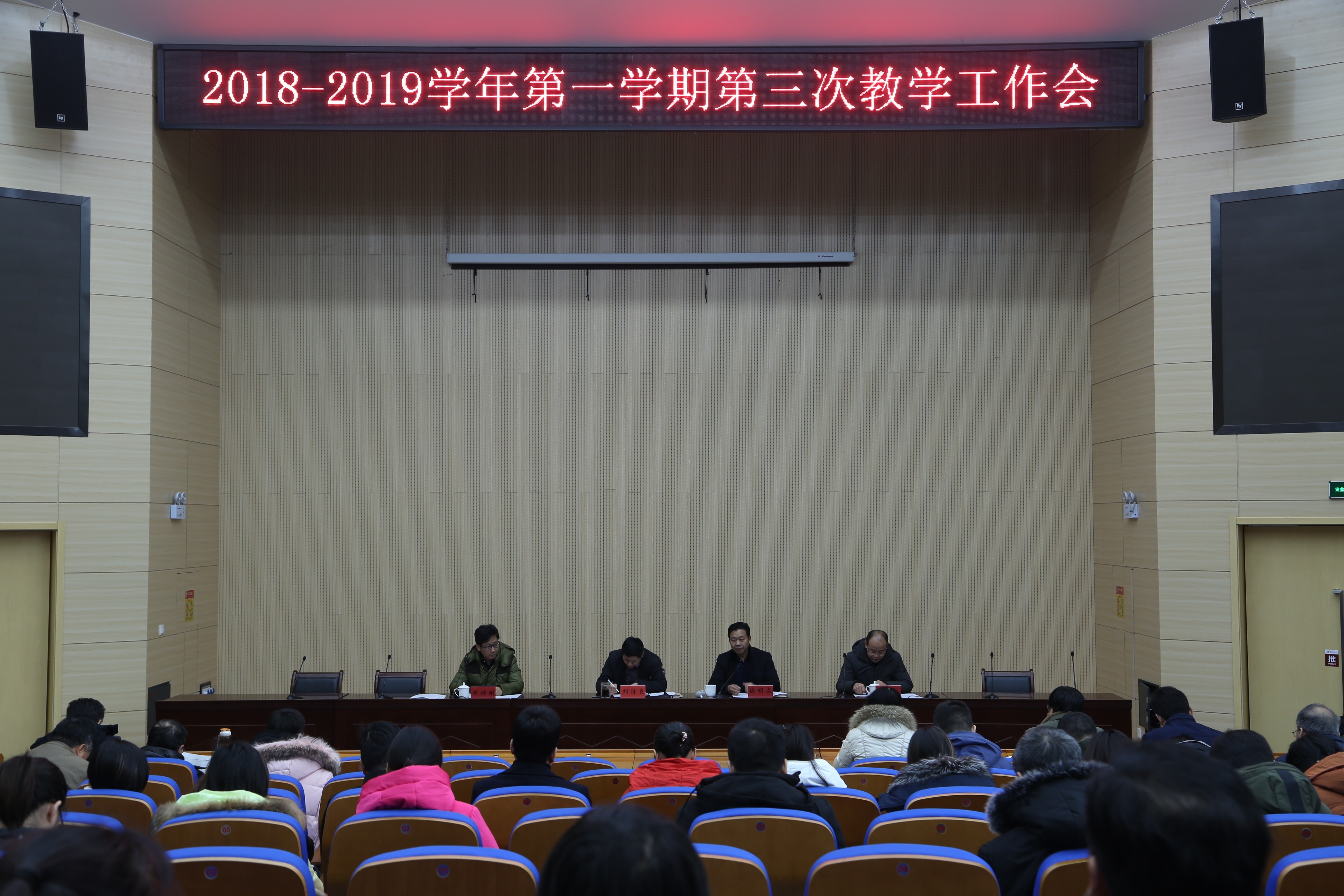 微信图片_20190102113128.jpg 微信图片_20190102113128.jpg