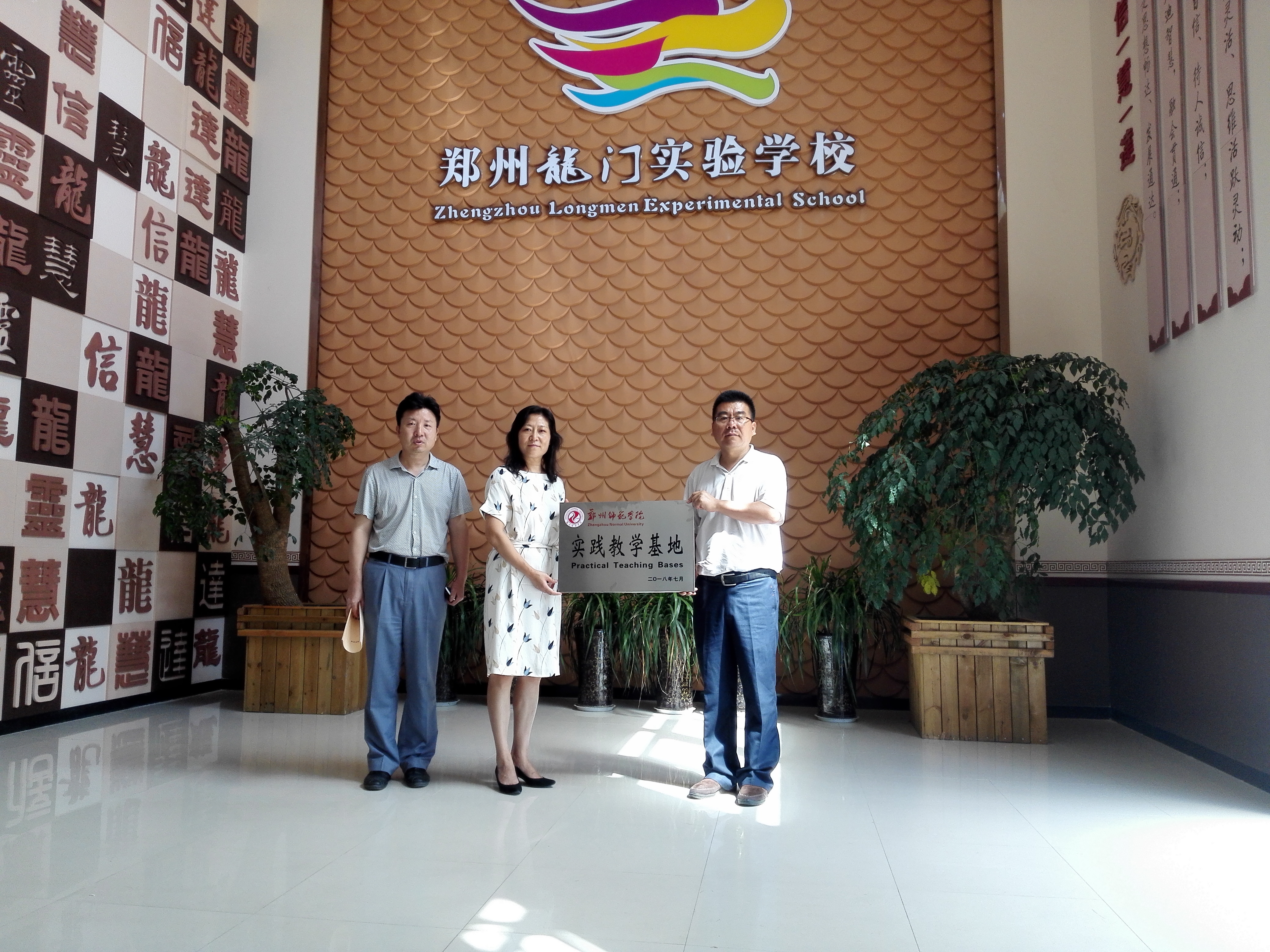 IMG_20180907_105954.jpg IMG_20180907_105954.jpg