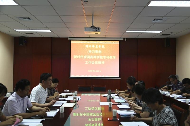 微信图片_20180624161128.jpg 微信图片_20180624161128.jpg