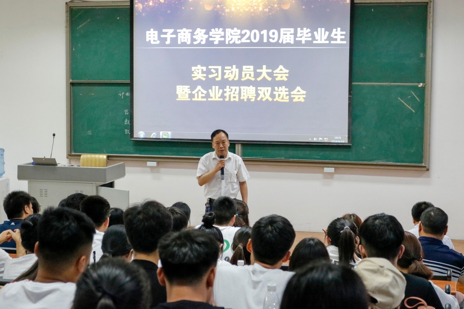 郑师电商举办2019届毕业实习双选会1.JPG 郑师电商举办2019届毕业实习双选会1.JPG