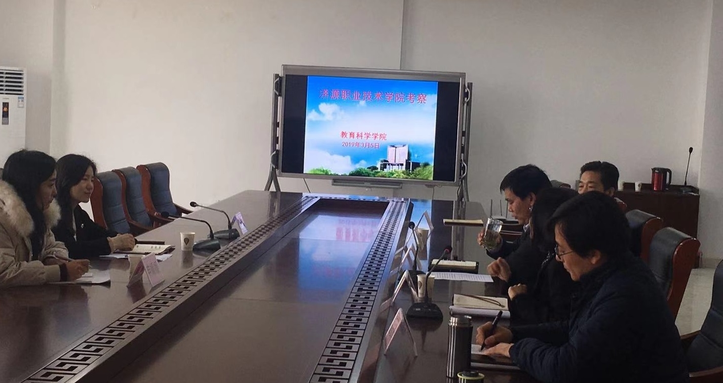 教科院新闻稿图片1.jpg 教科院新闻稿图片1.jpg