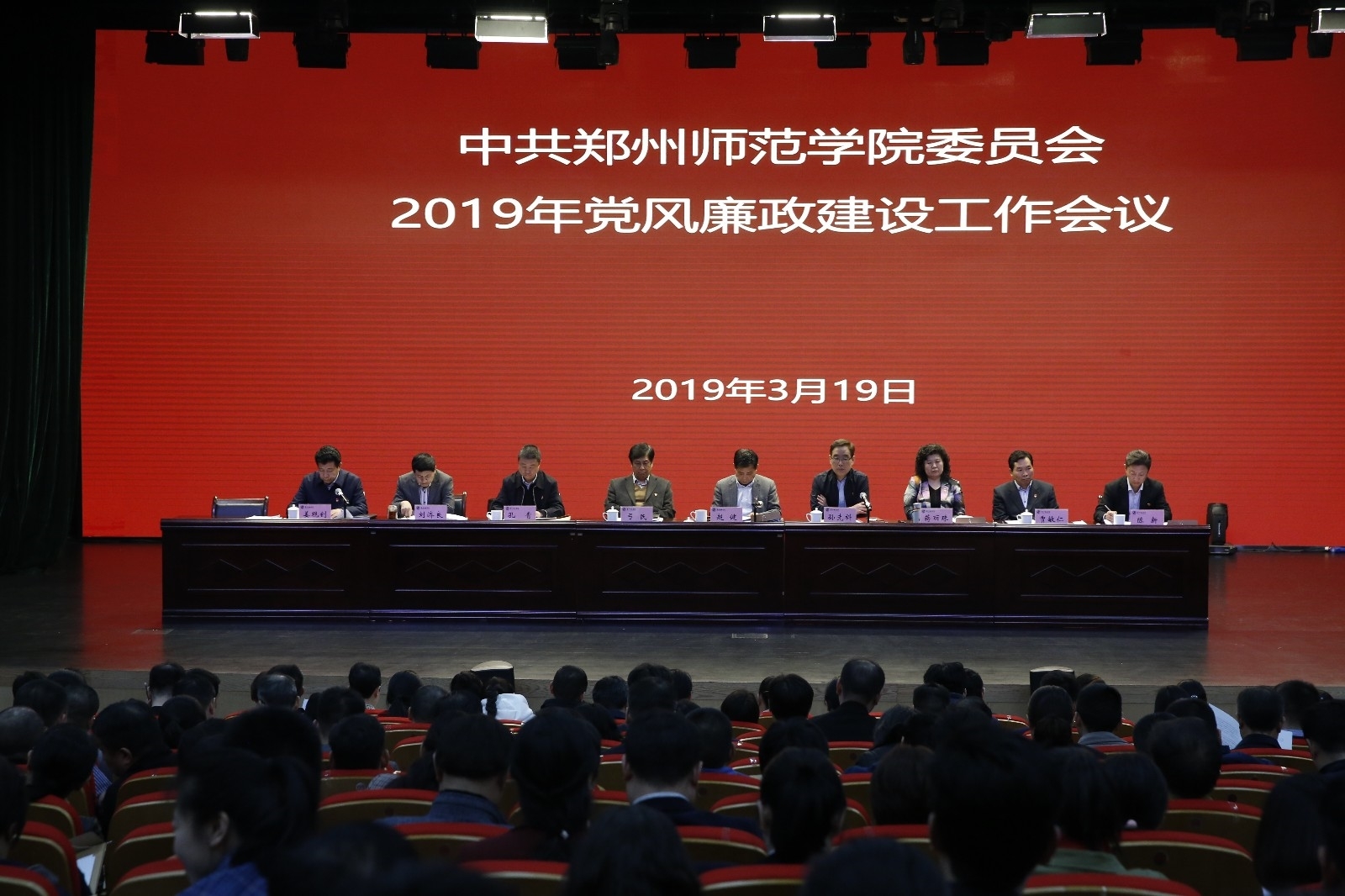 廉政01.JPG 廉政01.JPG