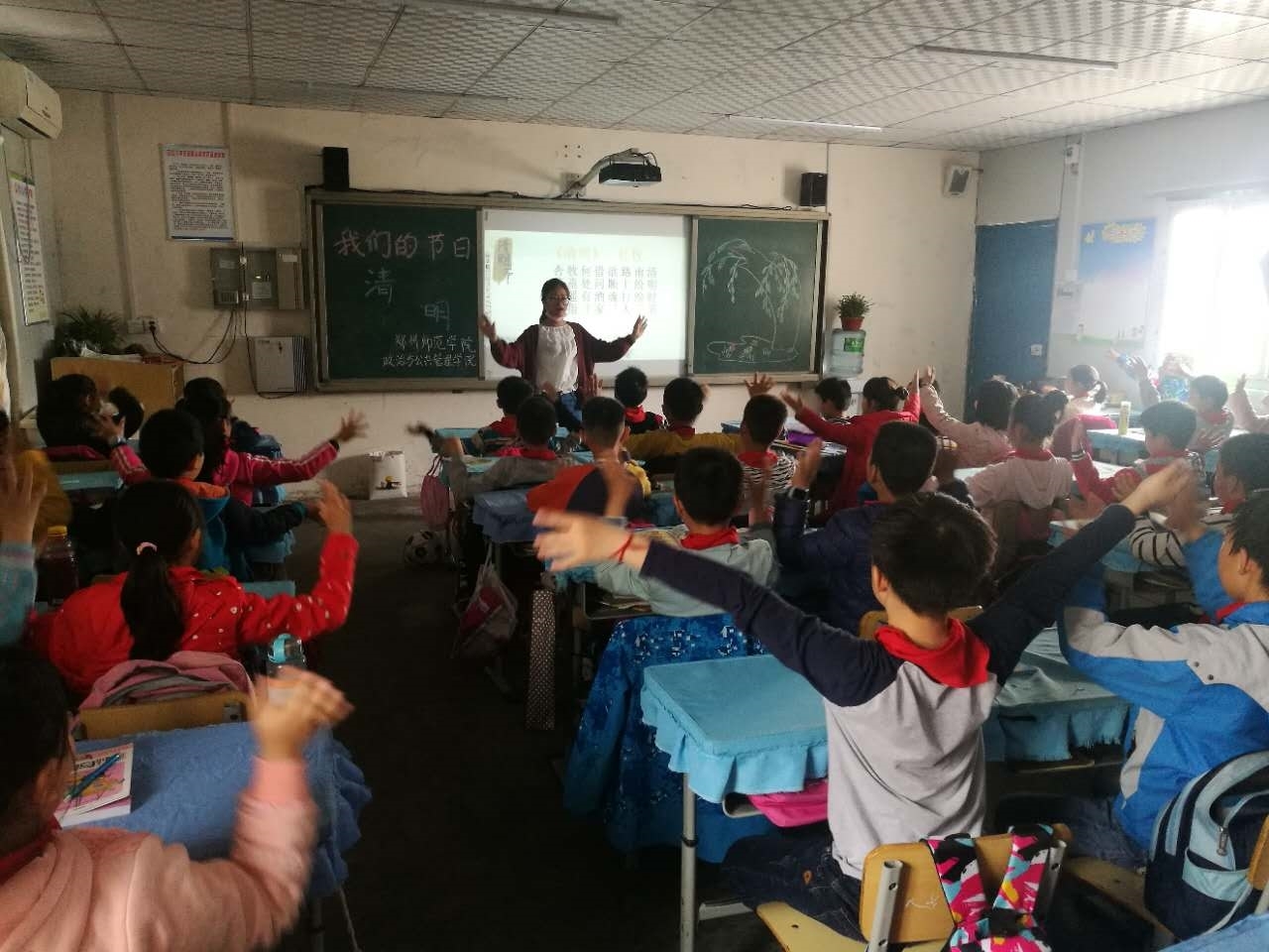 课堂教授手语2.jpg 课堂教授手语2.jpg