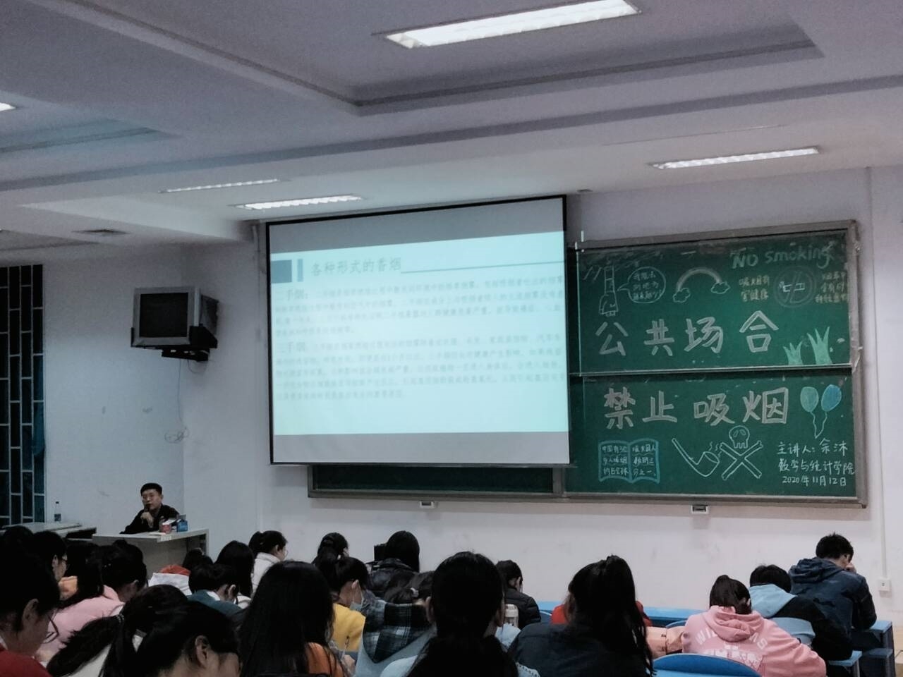 11月12日 20级全体同学 五阶一 郑州市公共场所禁烟条例 6.jpg