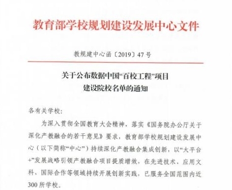 微信图片_20191029094843.jpg 微信图片_20191029094843.jpg