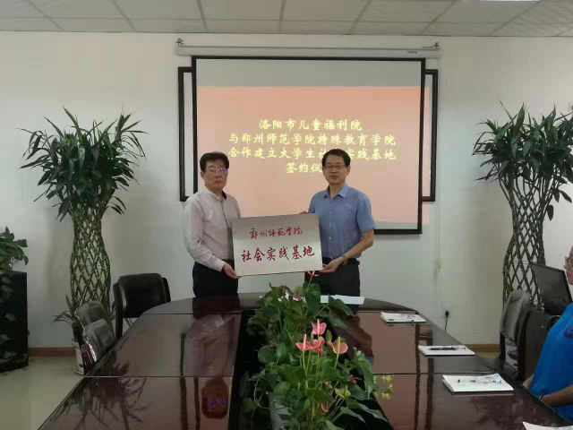 签约仪式.png 签约仪式.png