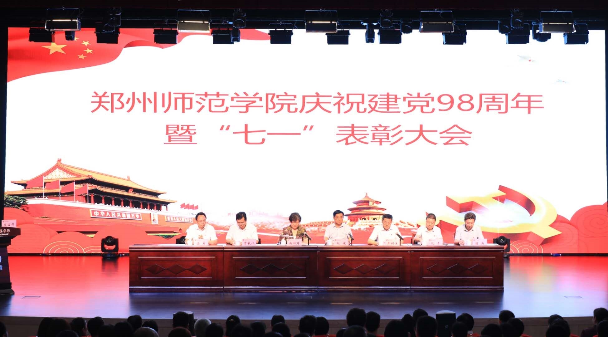 微信图片_20190701162307.jpg 微信图片_20190701162307.jpg